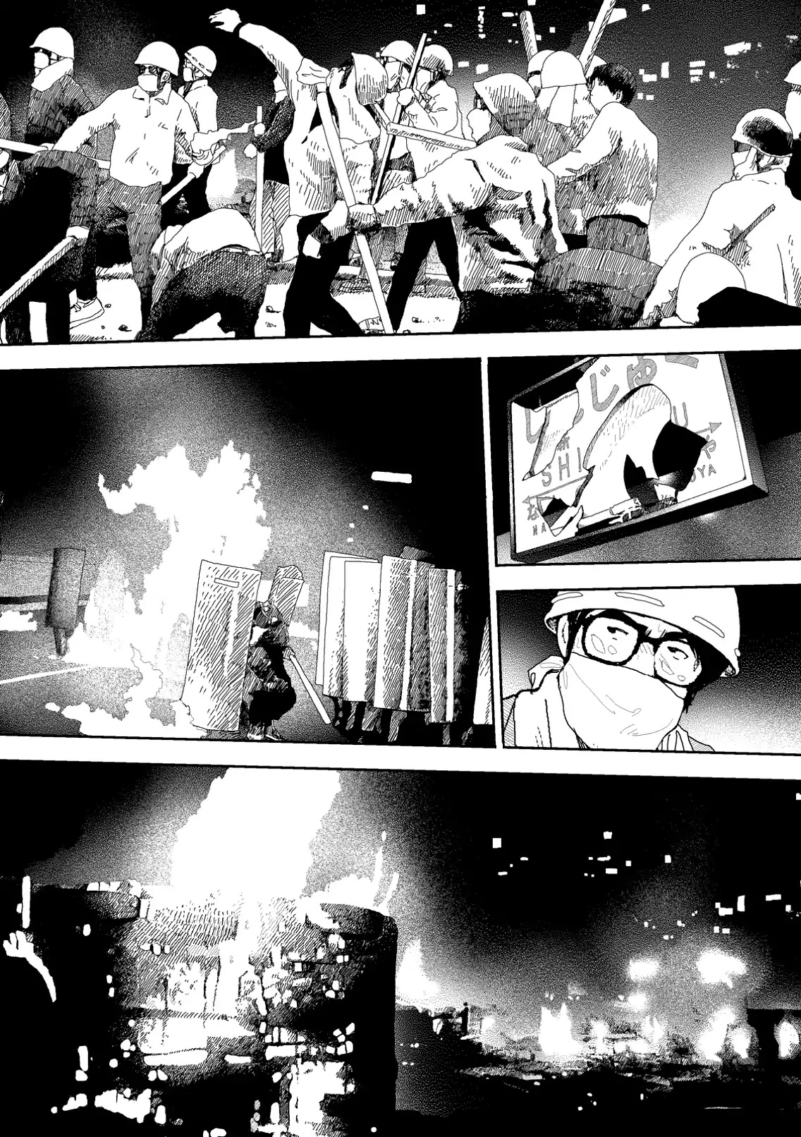 Red (Naoki Yamamoto) Chapter 2 page 21 - Chapter 2: Shinjuku