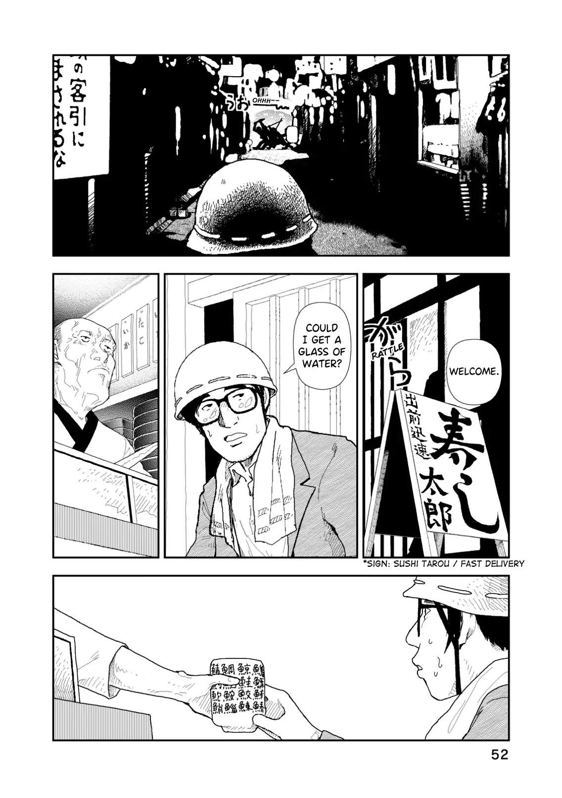 Red (Naoki Yamamoto) Chapter 2 page 22 - Chapter 2: Shinjuku