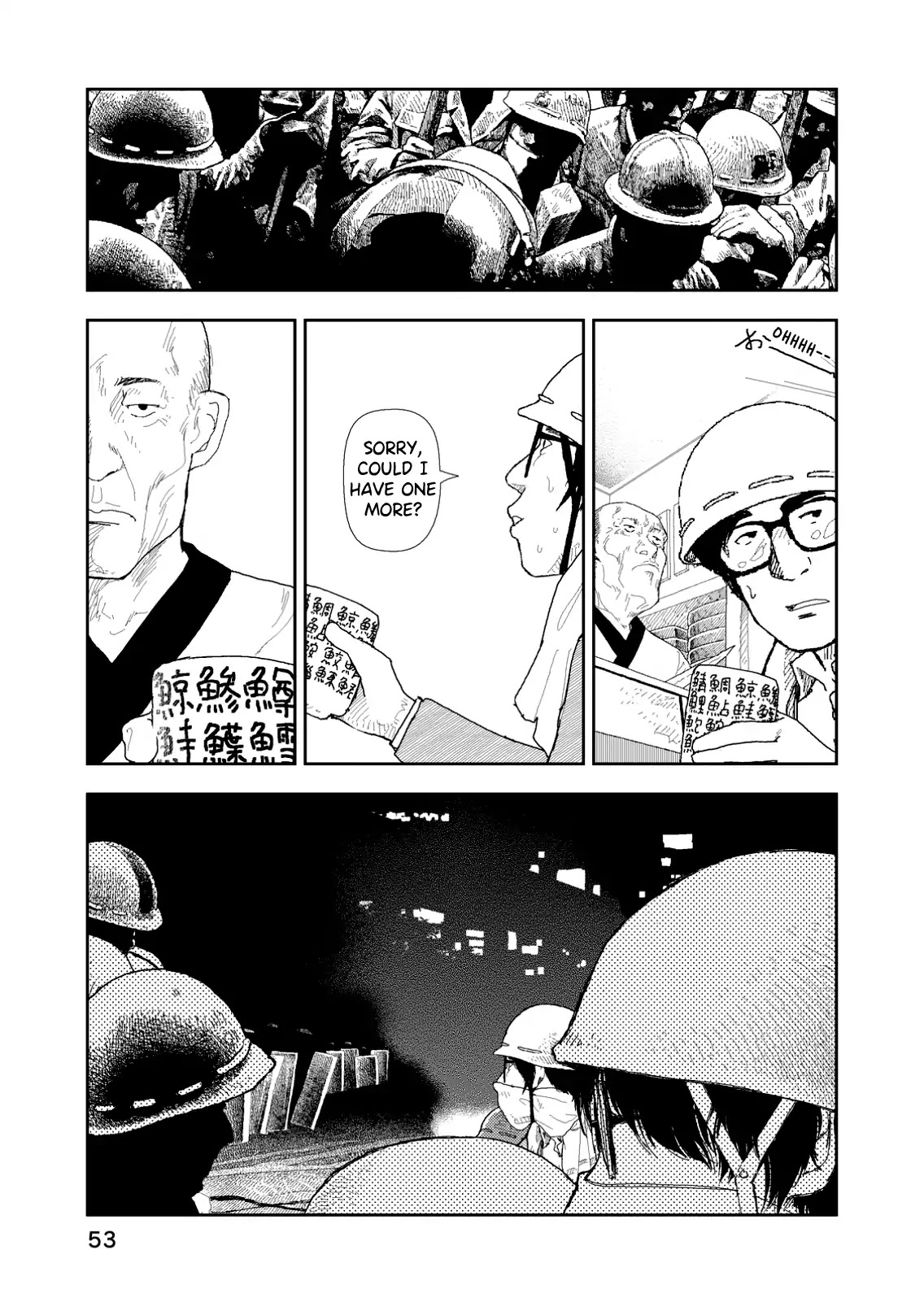 Red (Naoki Yamamoto) Chapter 2 page 23 - Chapter 2: Shinjuku