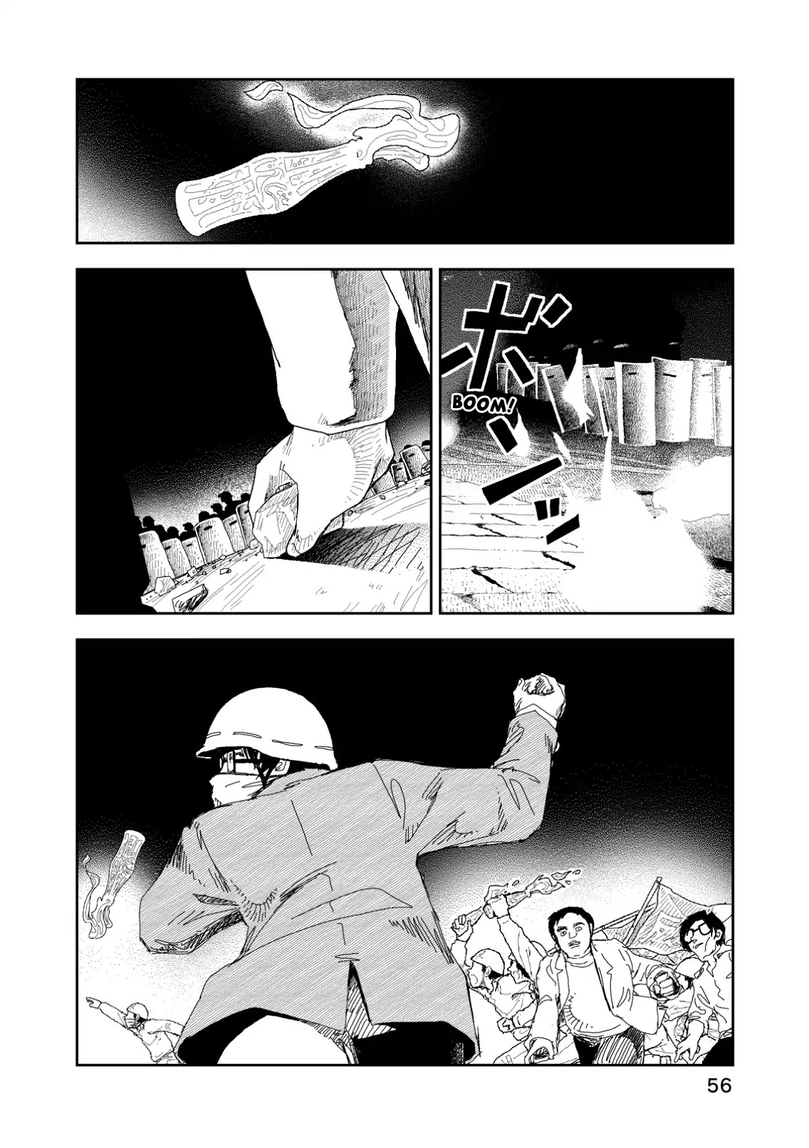 Red (Naoki Yamamoto) Chapter 2 page 26 - Chapter 2: Shinjuku