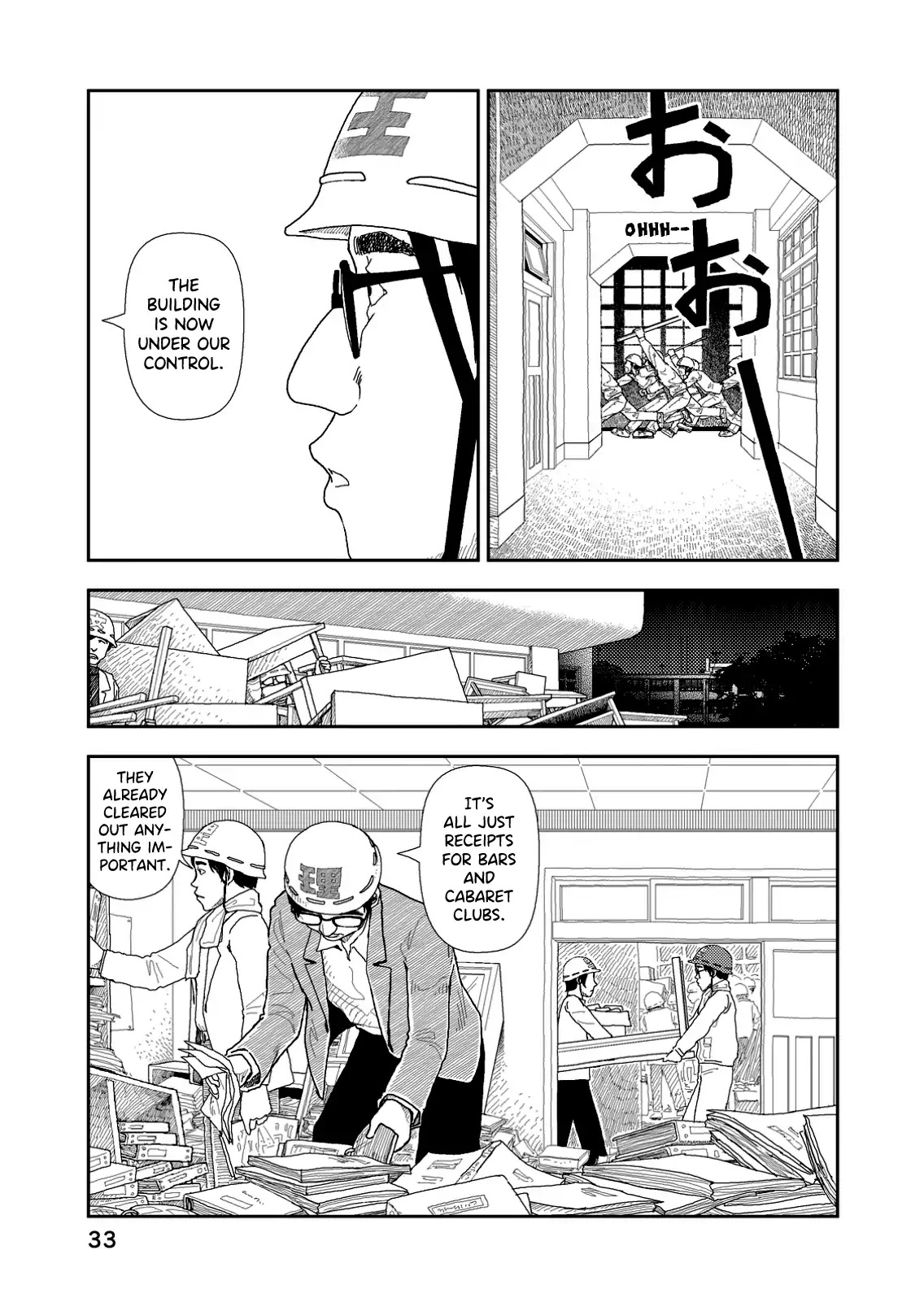 Red (Naoki Yamamoto) Chapter 2 page 3 - Chapter 2: Shinjuku