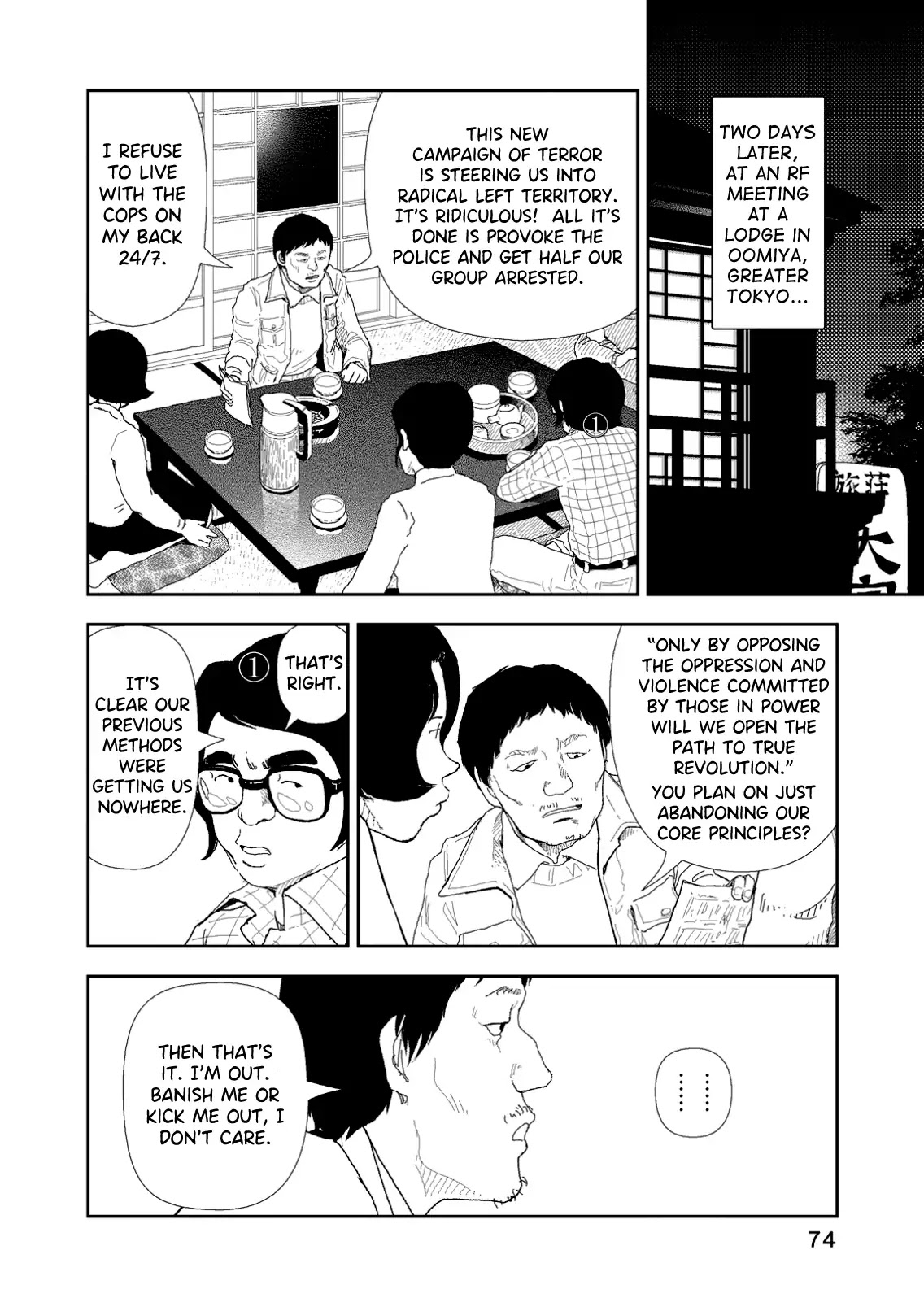 Red (Naoki Yamamoto) Chapter 3 page 16 - Chapter 3: Bomb Warfare