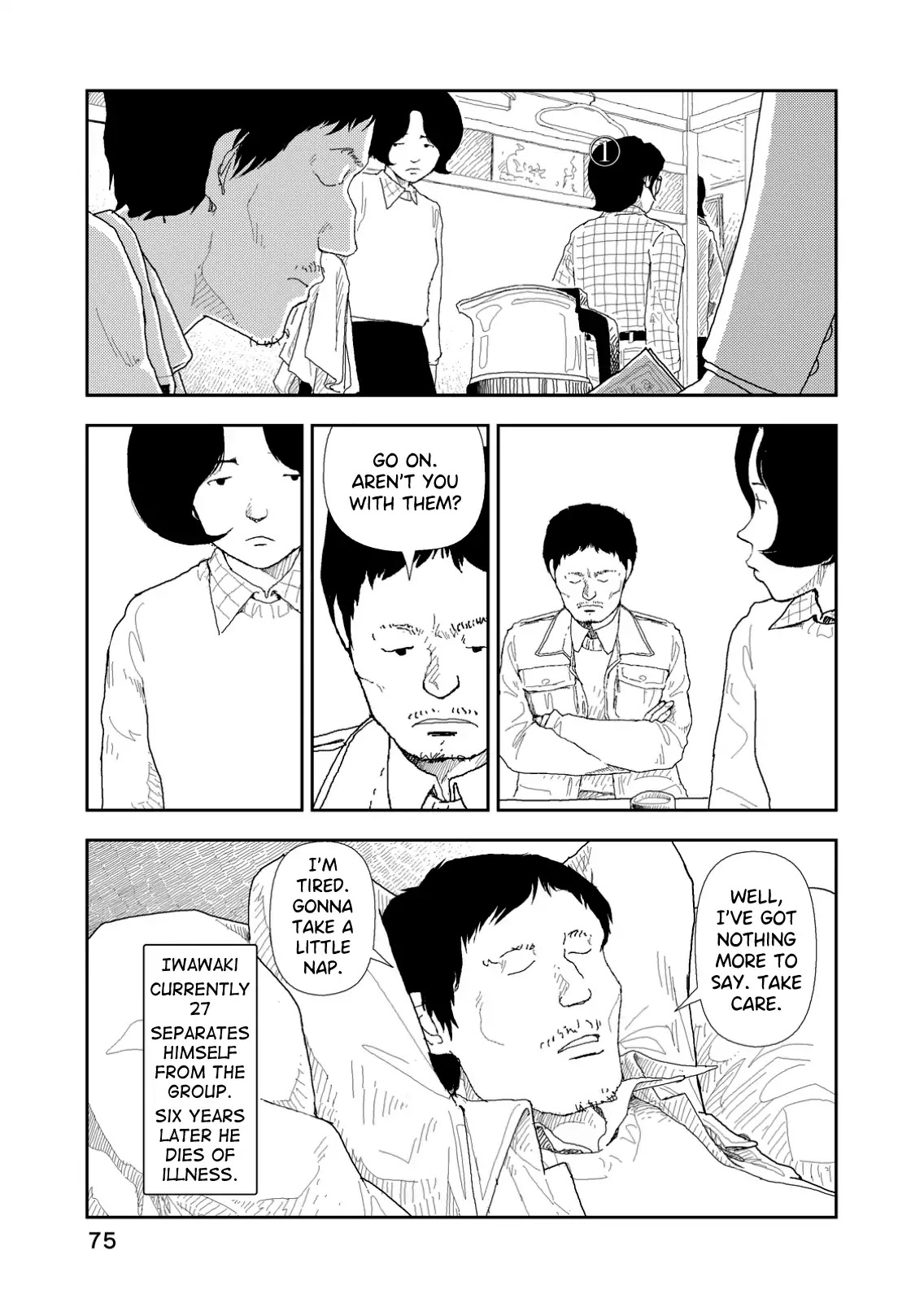 Red (Naoki Yamamoto) Chapter 3 page 17 - Chapter 3: Bomb Warfare