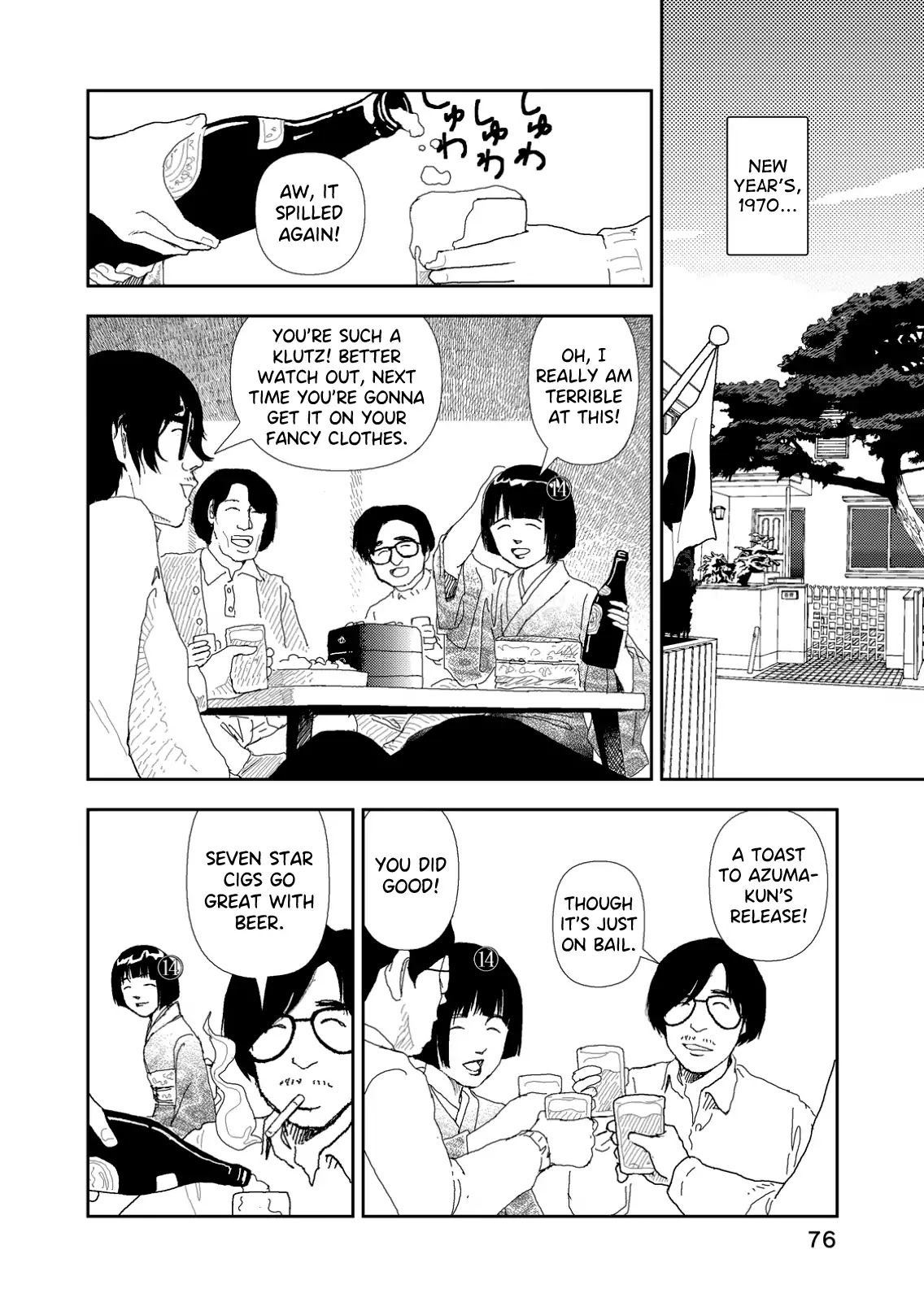 Red (Naoki Yamamoto) Chapter 3 page 18 - Chapter 3: Bomb Warfare