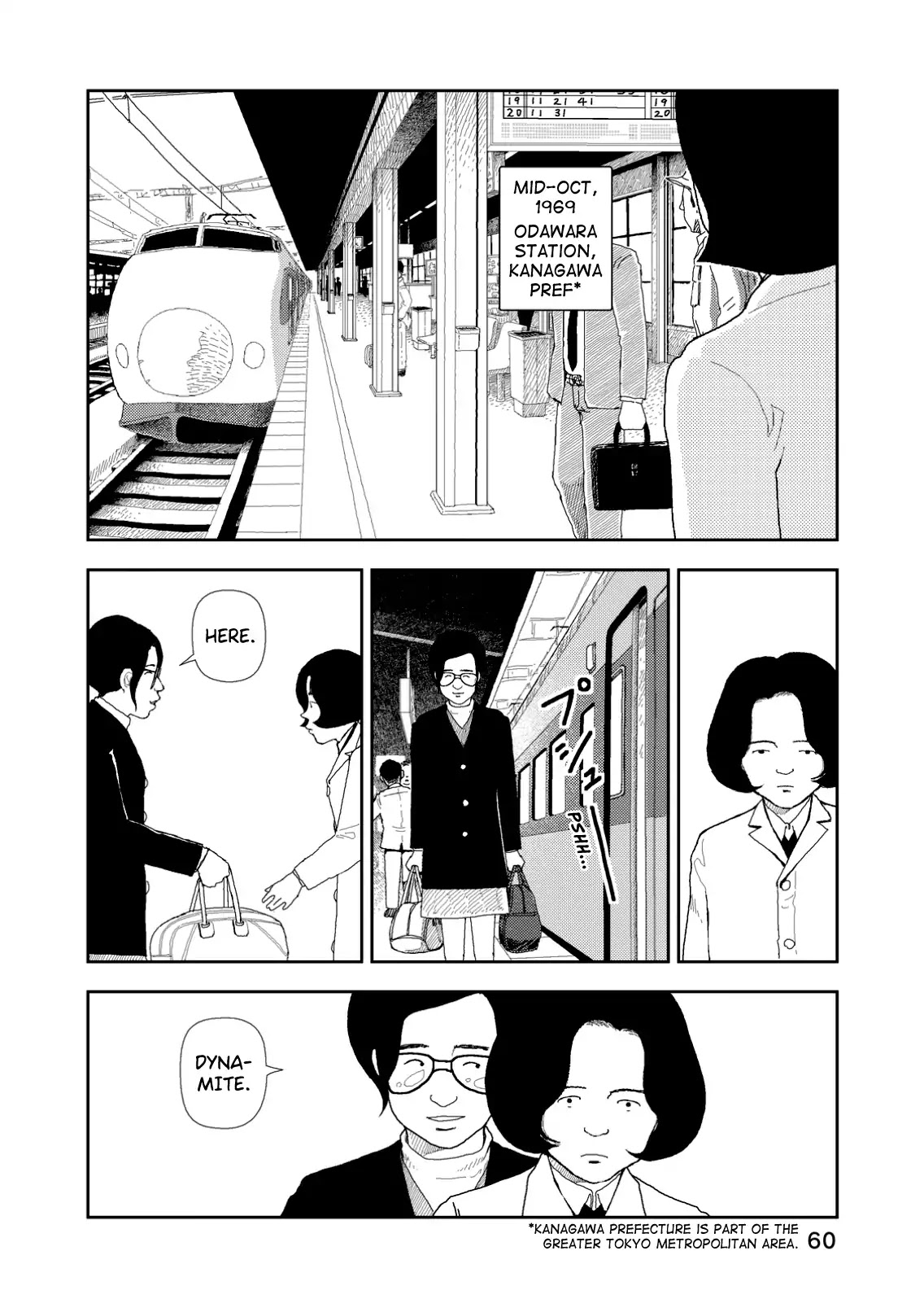 Red (Naoki Yamamoto) Chapter 3 page 2 - Chapter 3: Bomb Warfare
