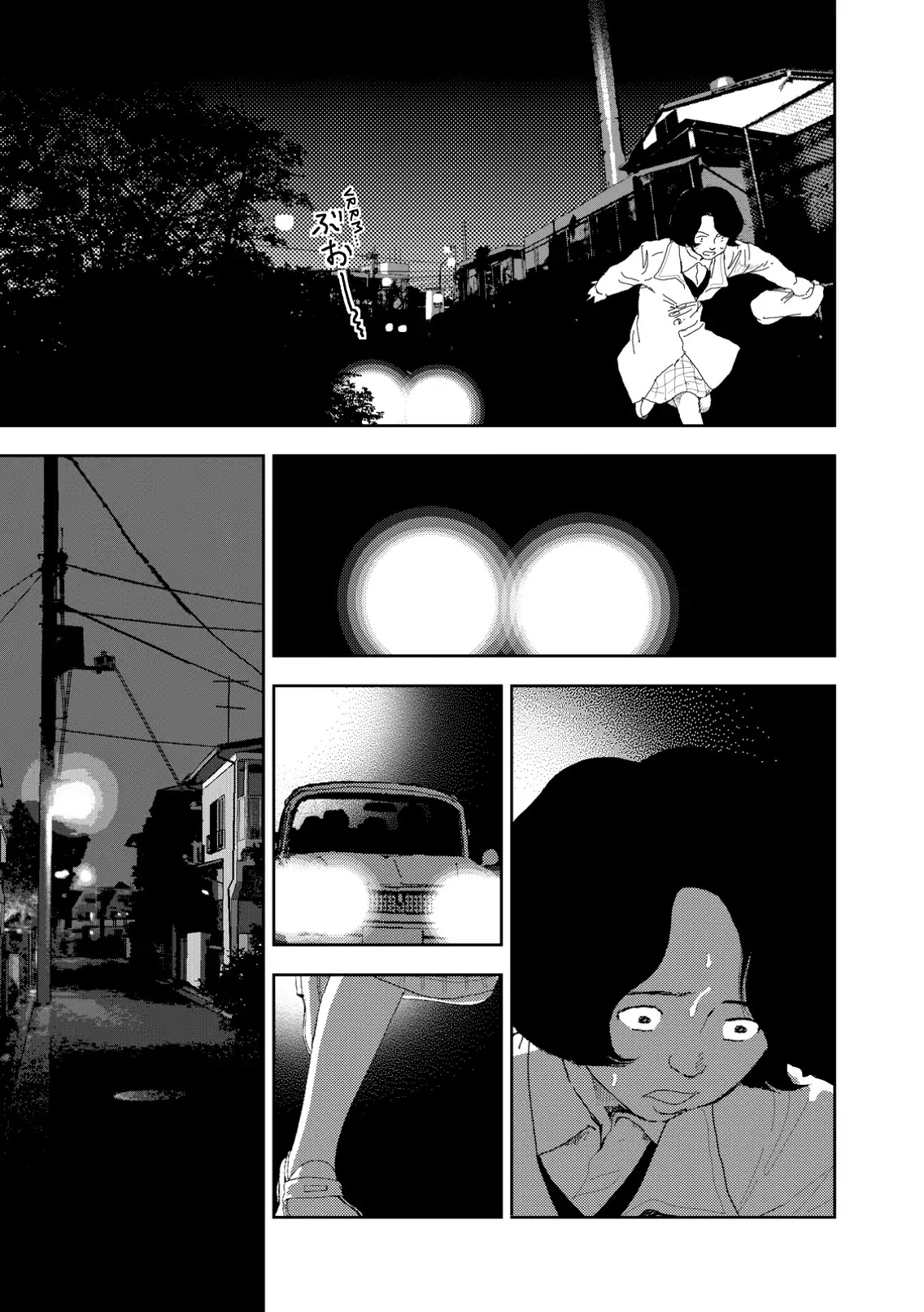 Red (Naoki Yamamoto) Chapter 3 page 27 - Chapter 3: Bomb Warfare