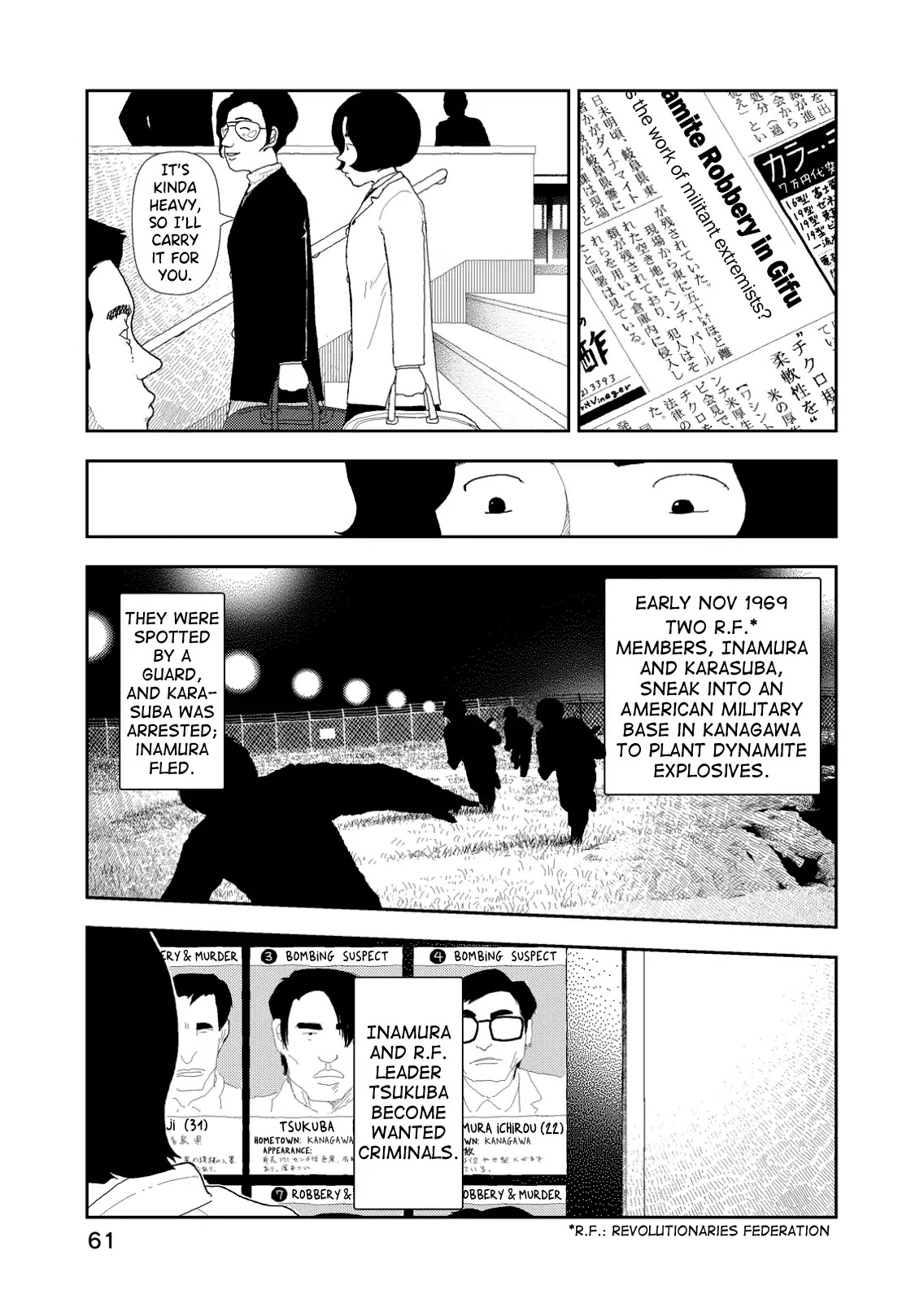 Red (Naoki Yamamoto) Chapter 3 page 3 - Chapter 3: Bomb Warfare