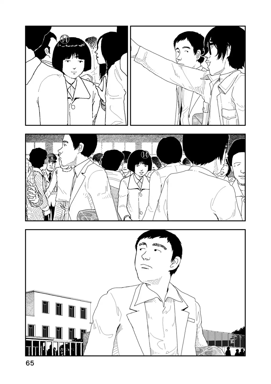 Red (Naoki Yamamoto) Chapter 3 page 7 - Chapter 3: Bomb Warfare