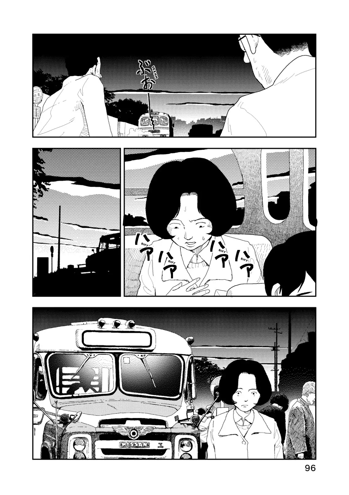 Red (Naoki Yamamoto) Chapter 4 page 10 - Chapter 4: Followed