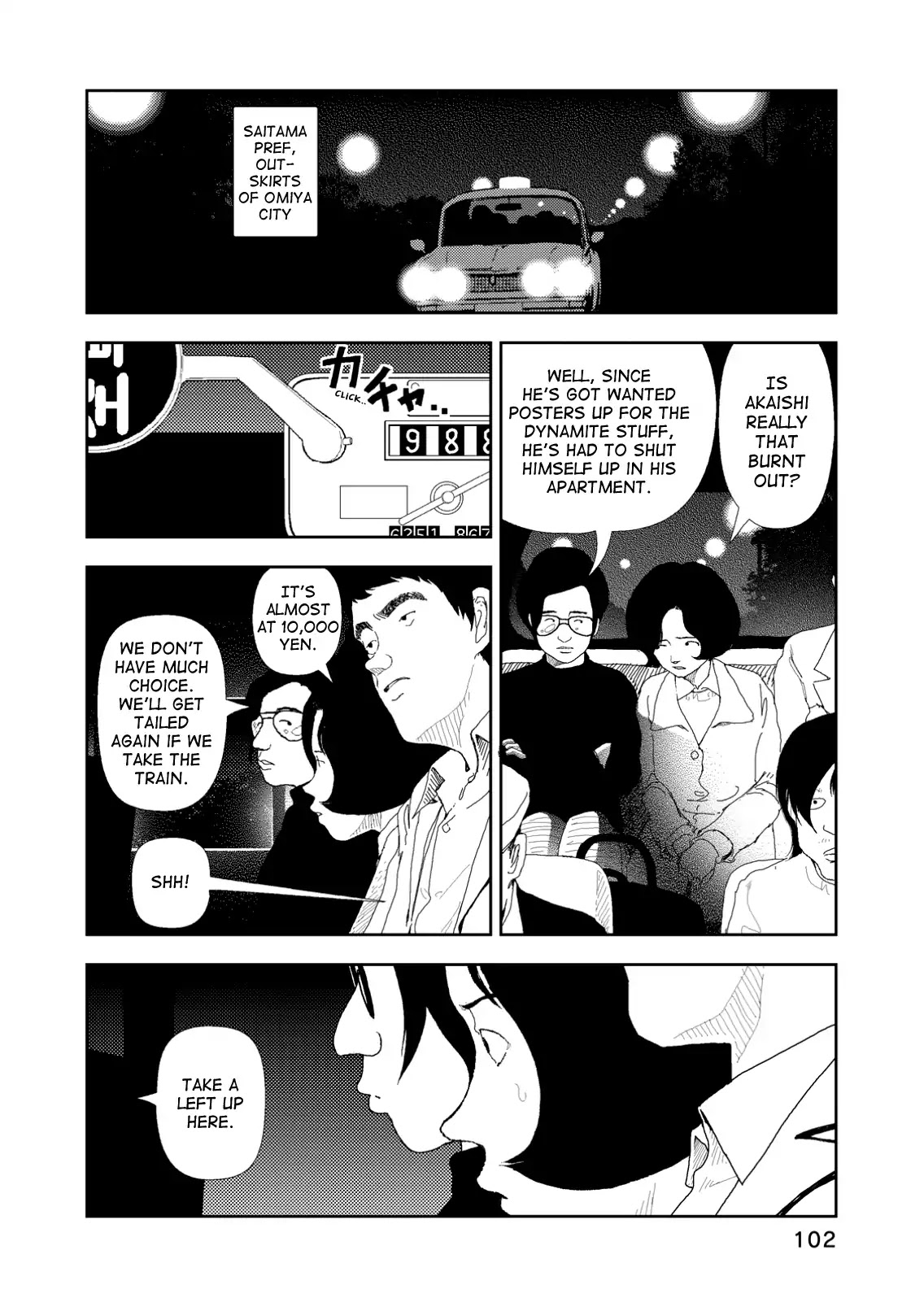 Red (Naoki Yamamoto) Chapter 4 page 16 - Chapter 4: Followed