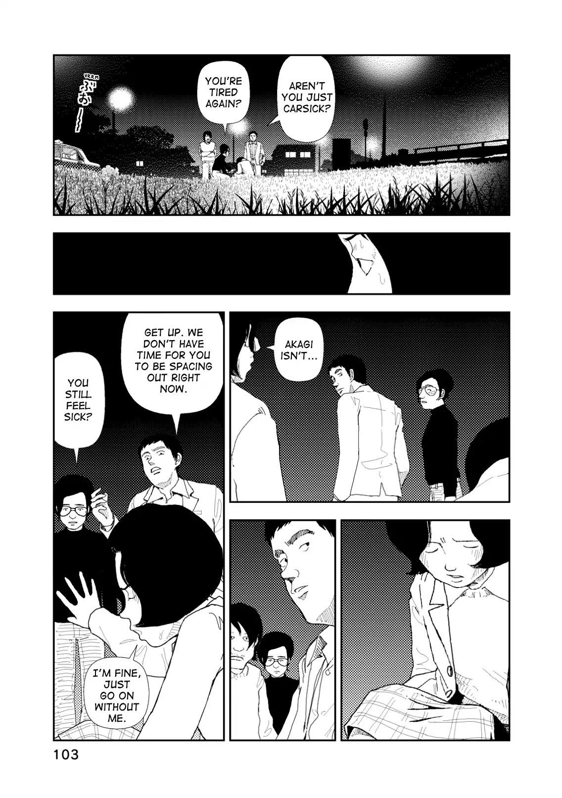 Red (Naoki Yamamoto) Chapter 4 page 17 - Chapter 4: Followed