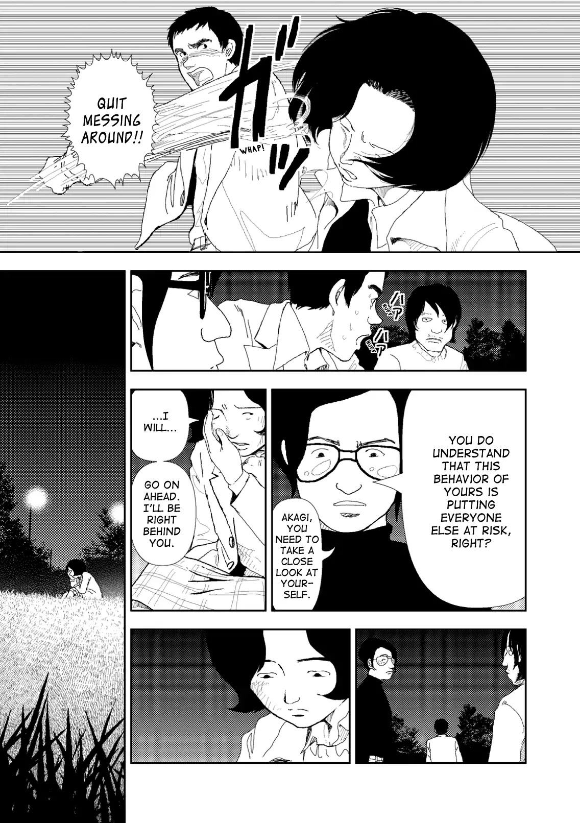 Red (Naoki Yamamoto) Chapter 4 page 19 - Chapter 4: Followed