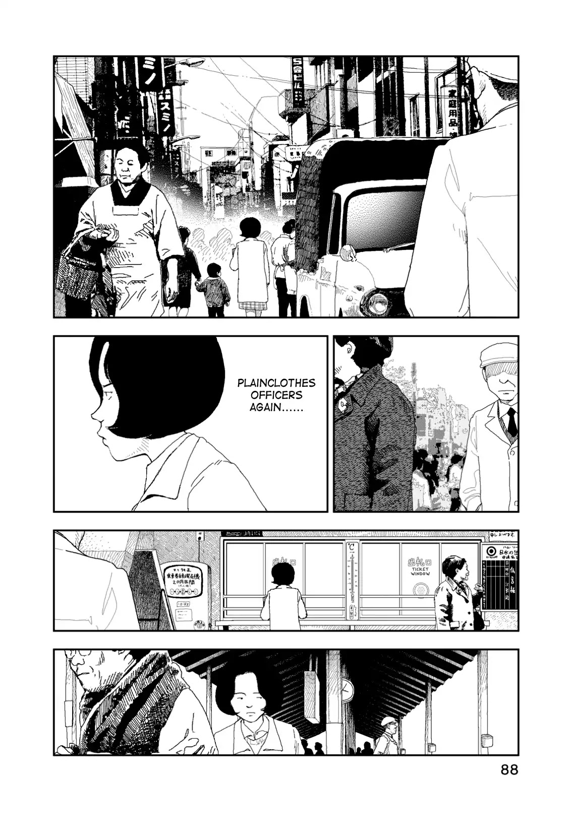 Red (Naoki Yamamoto) Chapter 4 page 2 - Chapter 4: Followed