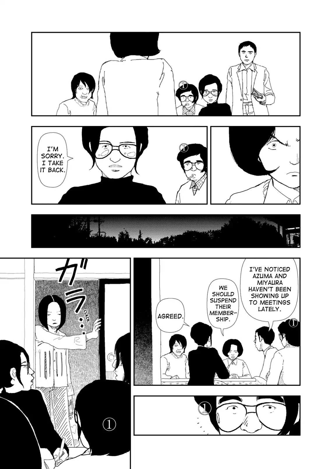Red (Naoki Yamamoto) Chapter 4 page 21 - Chapter 4: Followed