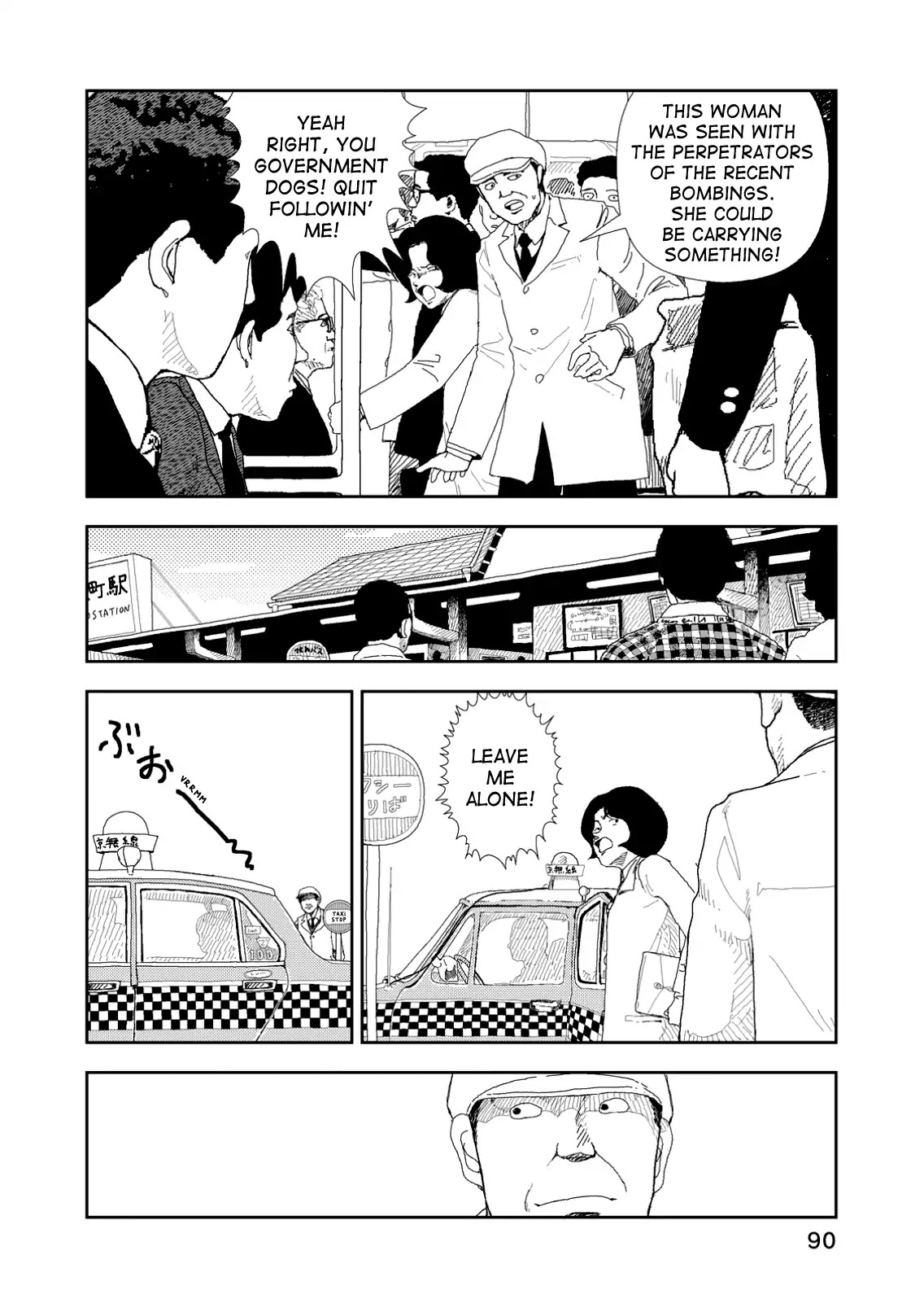 Red (Naoki Yamamoto) Chapter 4 page 4 - Chapter 4: Followed