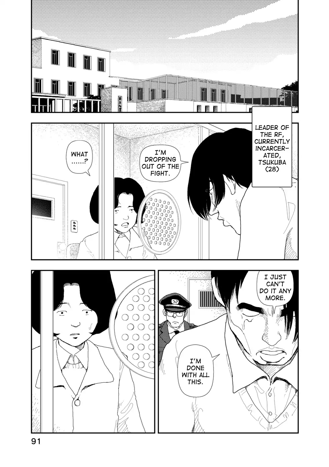 Red (Naoki Yamamoto) Chapter 4 page 5 - Chapter 4: Followed