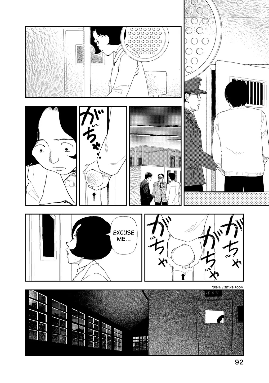 Red (Naoki Yamamoto) Chapter 4 page 6 - Chapter 4: Followed