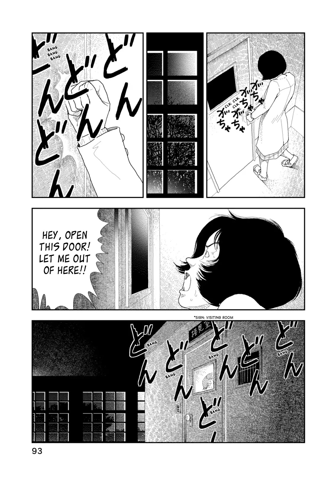Red (Naoki Yamamoto) Chapter 4 page 7 - Chapter 4: Followed