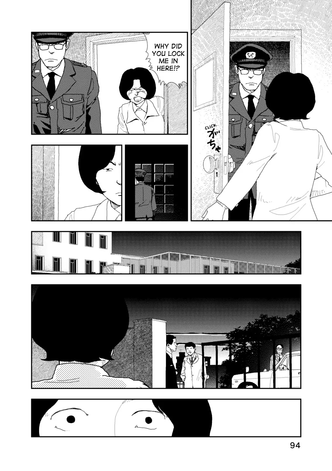 Red (Naoki Yamamoto) Chapter 4 page 8 - Chapter 4: Followed