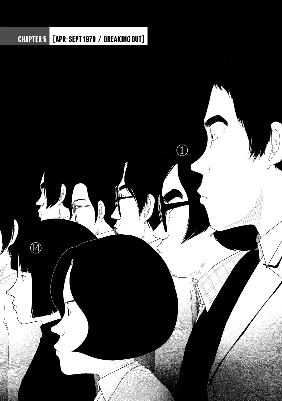 Red (Naoki Yamamoto) Chapter 5 page 1 - Chapter 5: Breaking Out