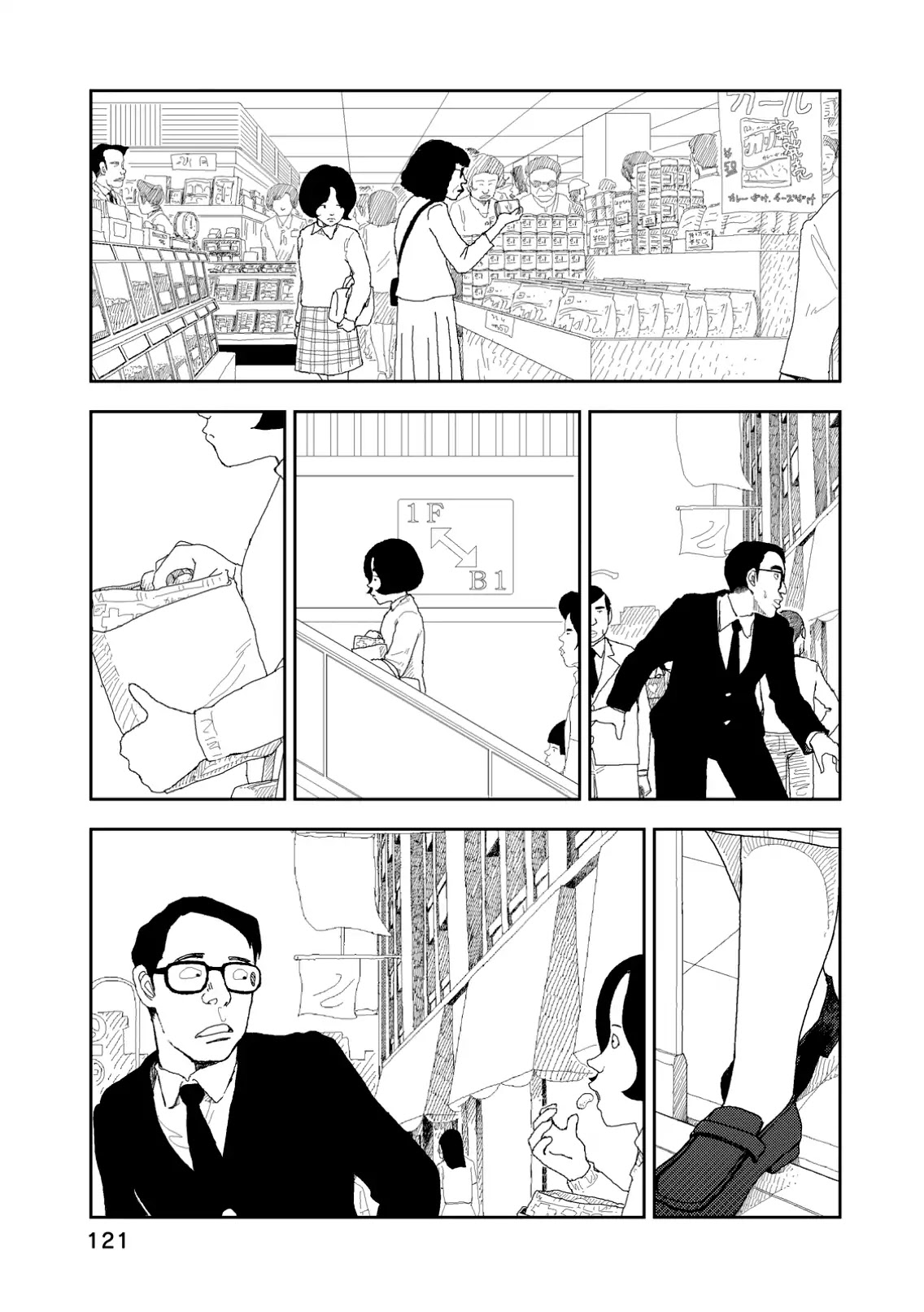 Red (Naoki Yamamoto) Chapter 5 page 11 - Chapter 5: Breaking Out