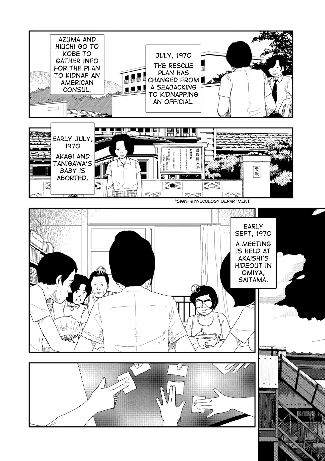 Red (Naoki Yamamoto) Chapter 5 page 18 - Chapter 5: Breaking Out