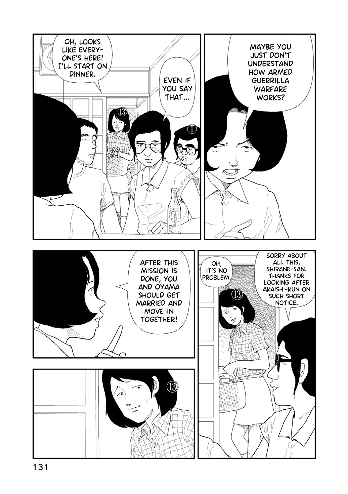 Red (Naoki Yamamoto) Chapter 5 page 21 - Chapter 5: Breaking Out