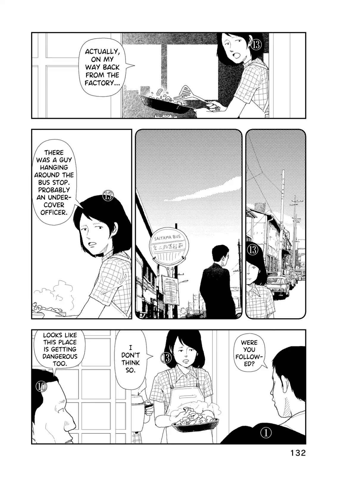 Red (Naoki Yamamoto) Chapter 5 page 22 - Chapter 5: Breaking Out