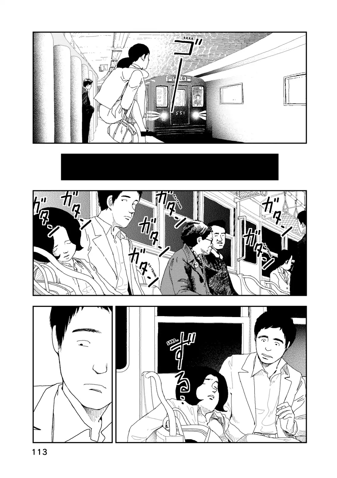 Red (Naoki Yamamoto) Chapter 5 page 3 - Chapter 5: Breaking Out