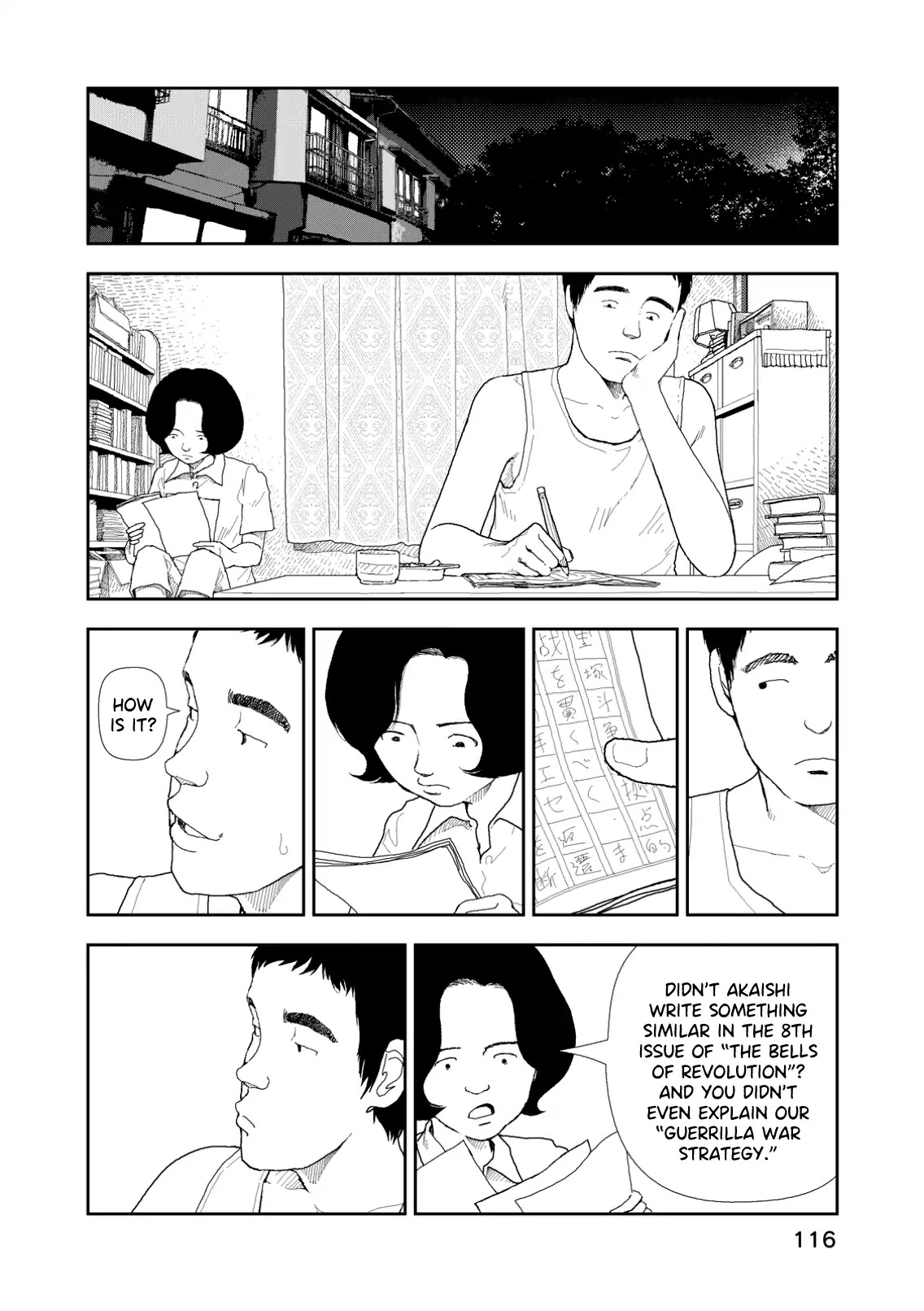 Red (Naoki Yamamoto) Chapter 5 page 6 - Chapter 5: Breaking Out
