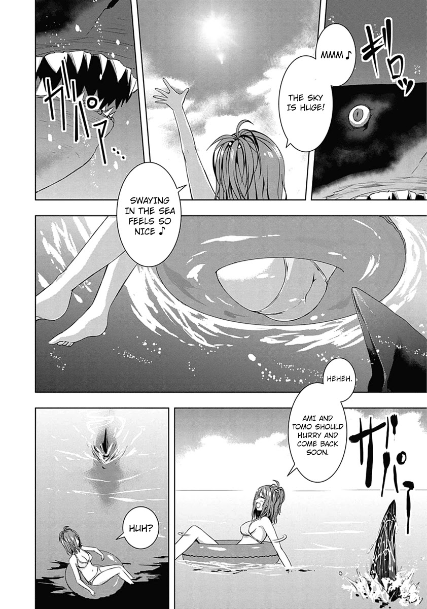 Red Night Eve Chapter 1 page 11 - Chapter 1: The Flying Garden of Babylon (Babylon's Garden)