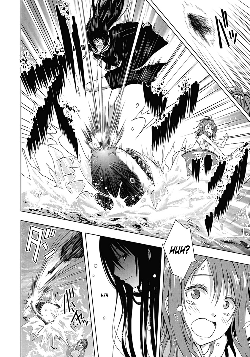 Red Night Eve Chapter 1 page 13 - Chapter 1: The Flying Garden of Babylon (Babylon's Garden)