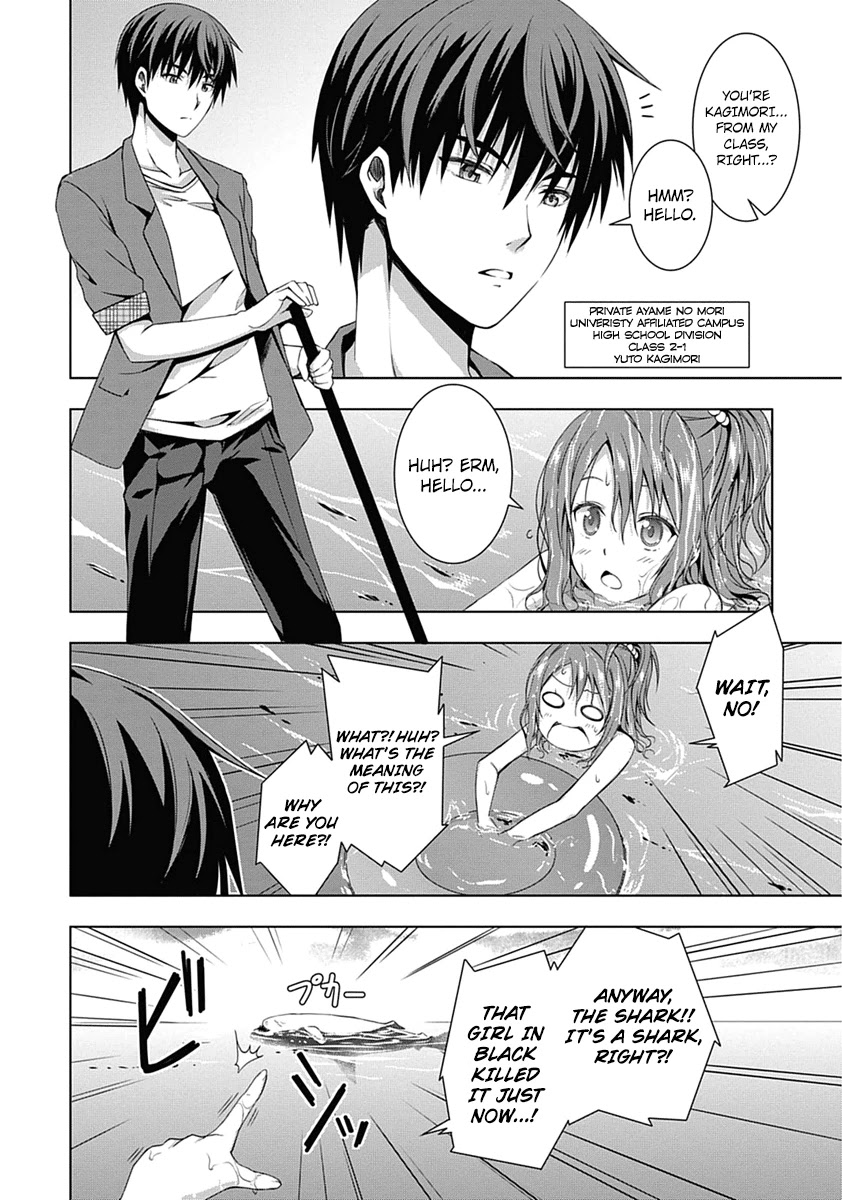Red Night Eve Chapter 1 page 15 - Chapter 1: The Flying Garden of Babylon (Babylon's Garden)
