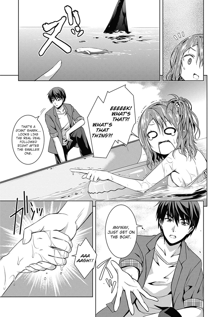 Red Night Eve Chapter 1 page 16 - Chapter 1: The Flying Garden of Babylon (Babylon's Garden)