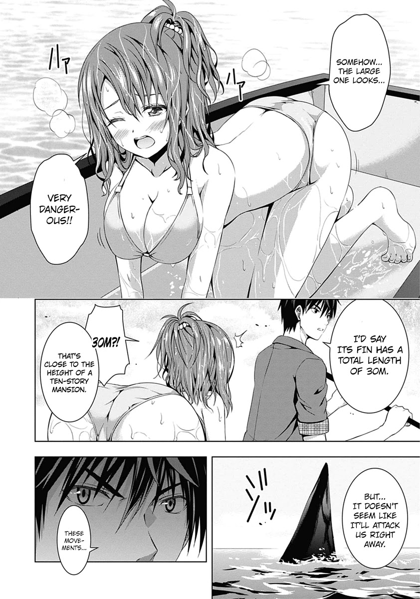 Red Night Eve Chapter 1 page 17 - Chapter 1: The Flying Garden of Babylon (Babylon's Garden)