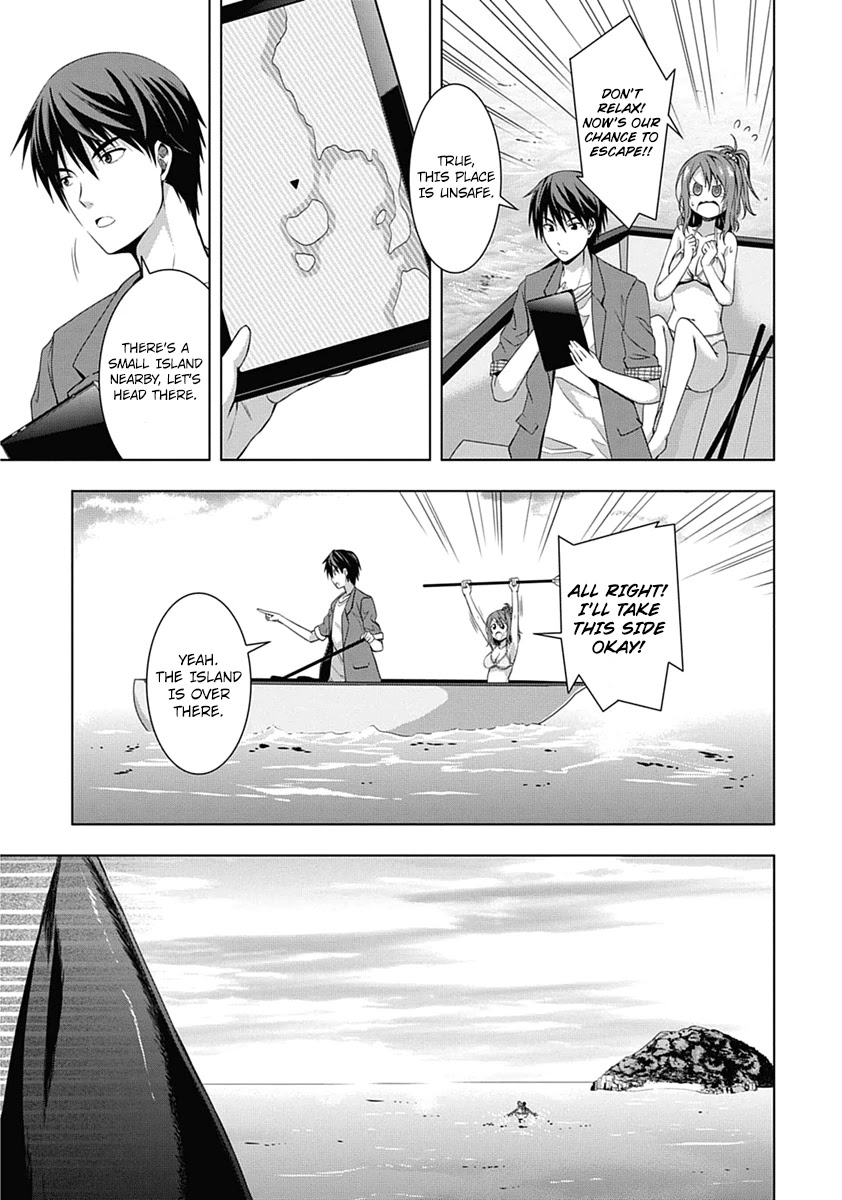Red Night Eve Chapter 1 page 18 - Chapter 1: The Flying Garden of Babylon (Babylon's Garden)