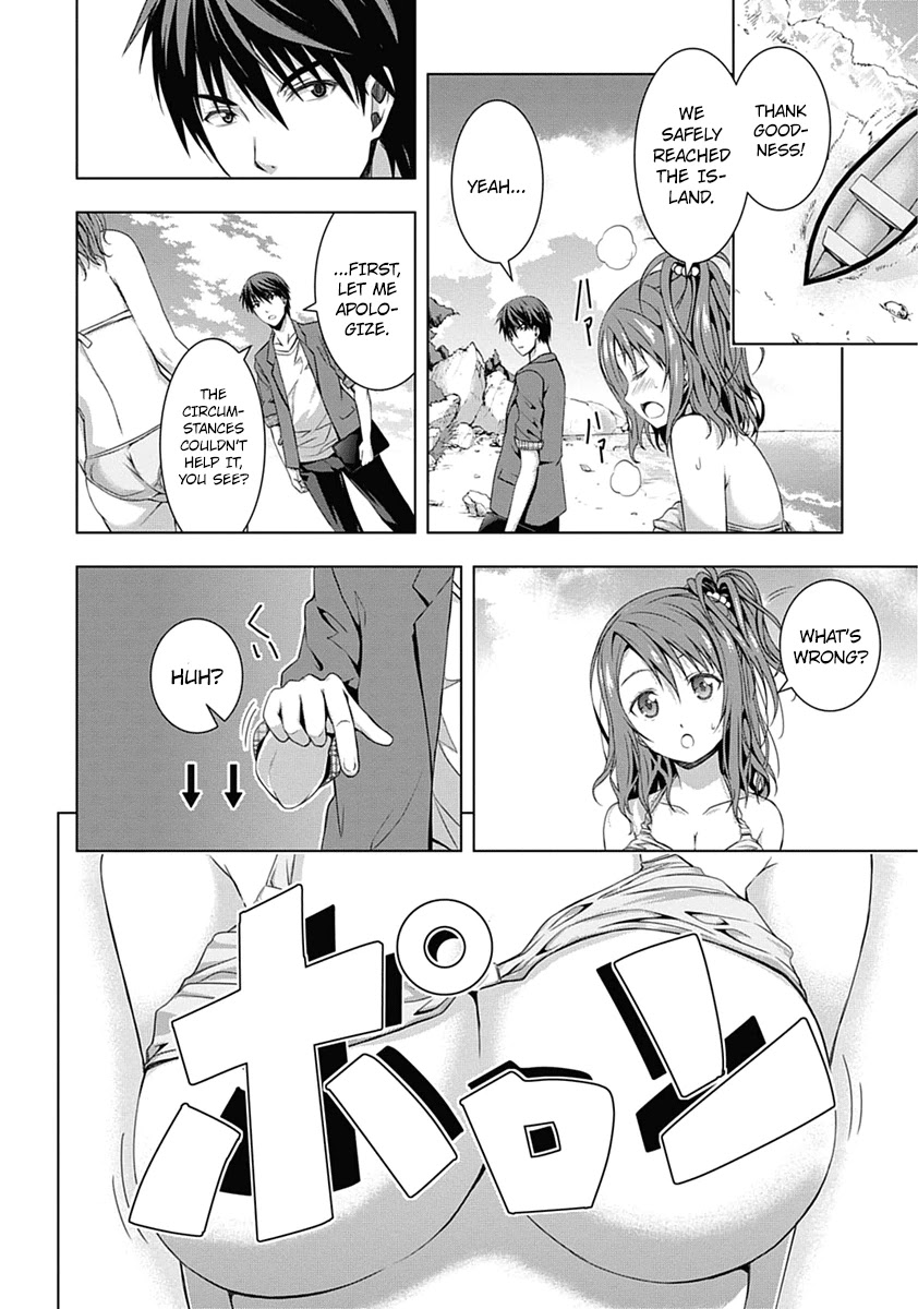 Red Night Eve Chapter 1 page 19 - Chapter 1: The Flying Garden of Babylon (Babylon's Garden)