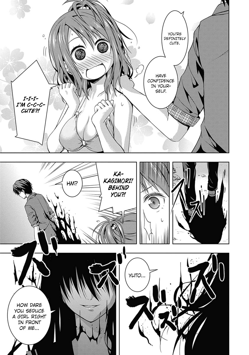 Red Night Eve Chapter 1 page 24 - Chapter 1: The Flying Garden of Babylon (Babylon's Garden)