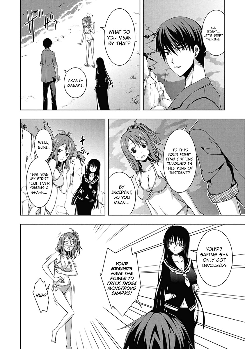 Red Night Eve Chapter 1 page 27 - Chapter 1: The Flying Garden of Babylon (Babylon's Garden)