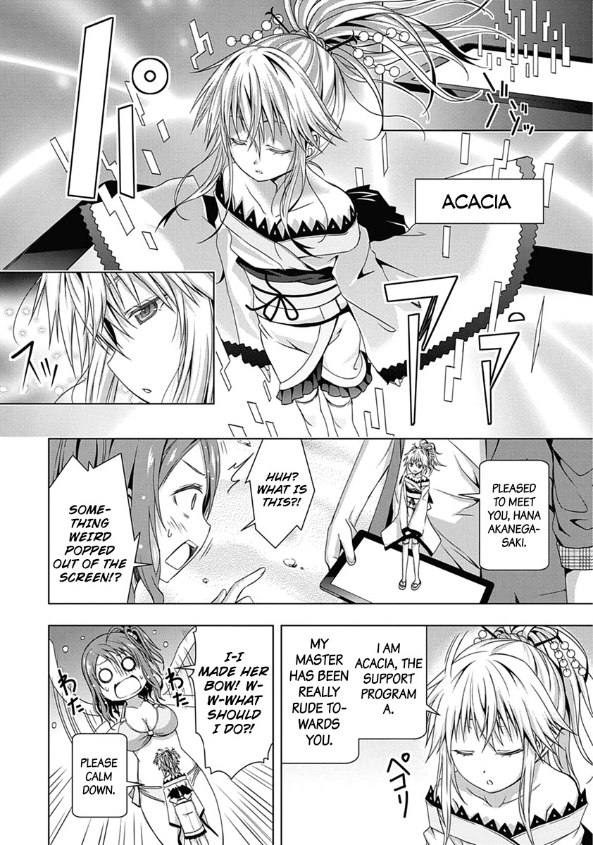 Red Night Eve Chapter 1 page 29 - Chapter 1: The Flying Garden of Babylon (Babylon's Garden)