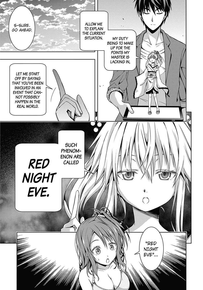 Red Night Eve Chapter 1 page 30 - Chapter 1: The Flying Garden of Babylon (Babylon's Garden)