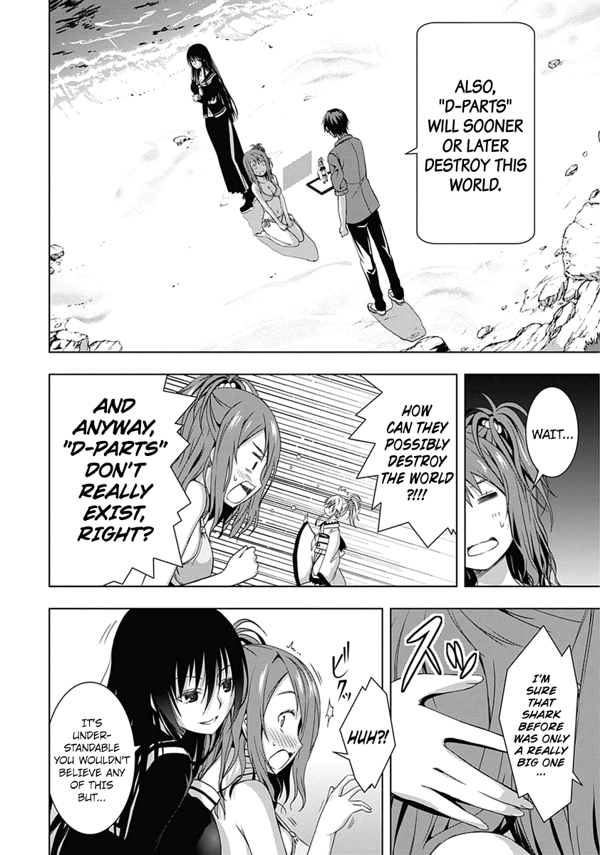 Red Night Eve Chapter 1 page 32 - Chapter 1: The Flying Garden of Babylon (Babylon's Garden)
