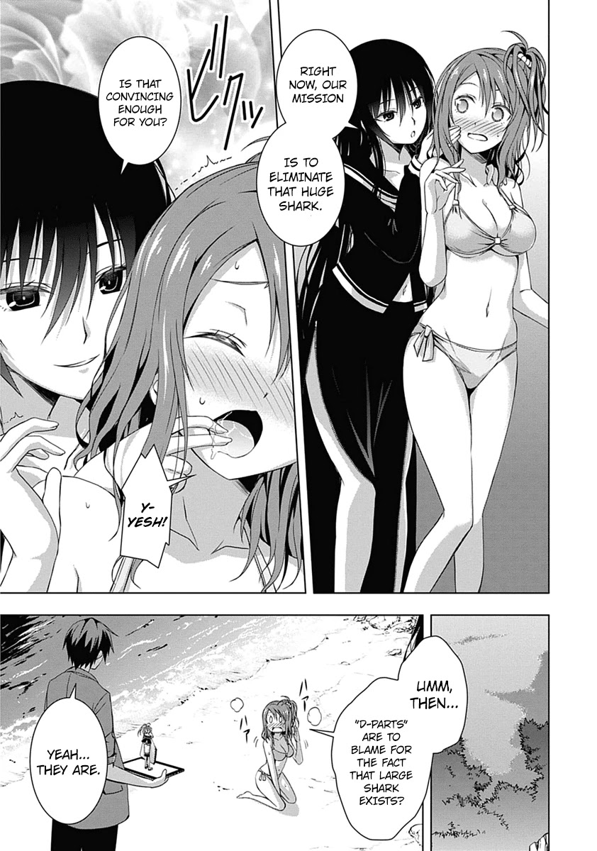Red Night Eve Chapter 1 page 33 - Chapter 1: The Flying Garden of Babylon (Babylon's Garden)
