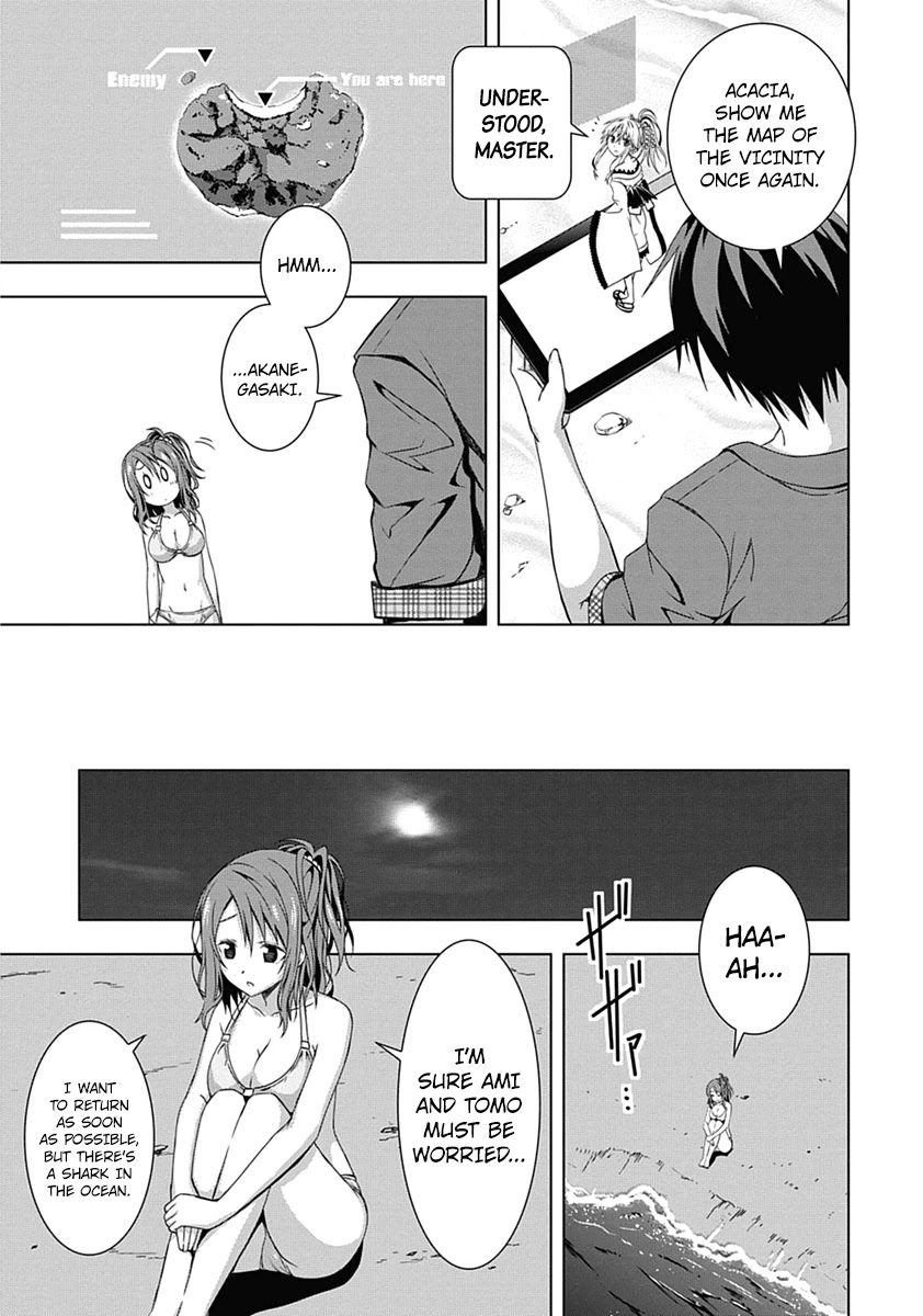 Red Night Eve Chapter 1 page 35 - Chapter 1: The Flying Garden of Babylon (Babylon's Garden)