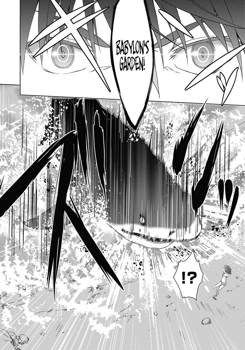 Red Night Eve Chapter 1 page 39 - Chapter 1: The Flying Garden of Babylon (Babylon's Garden)