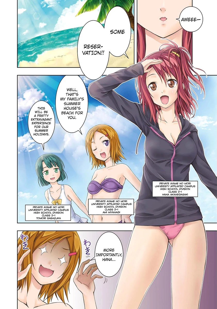 Red Night Eve Chapter 1 page 4 - Chapter 1: The Flying Garden of Babylon (Babylon's Garden)