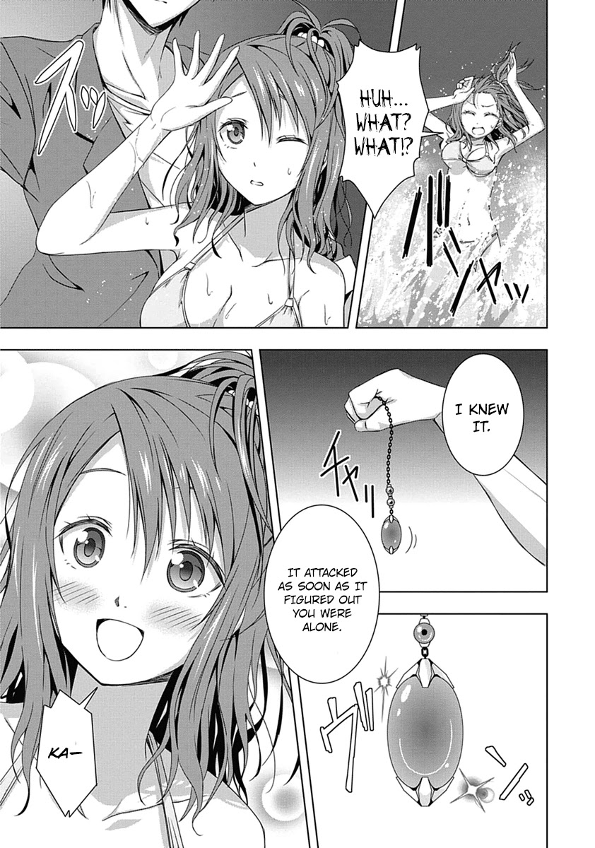 Red Night Eve Chapter 1 page 40 - Chapter 1: The Flying Garden of Babylon (Babylon's Garden)