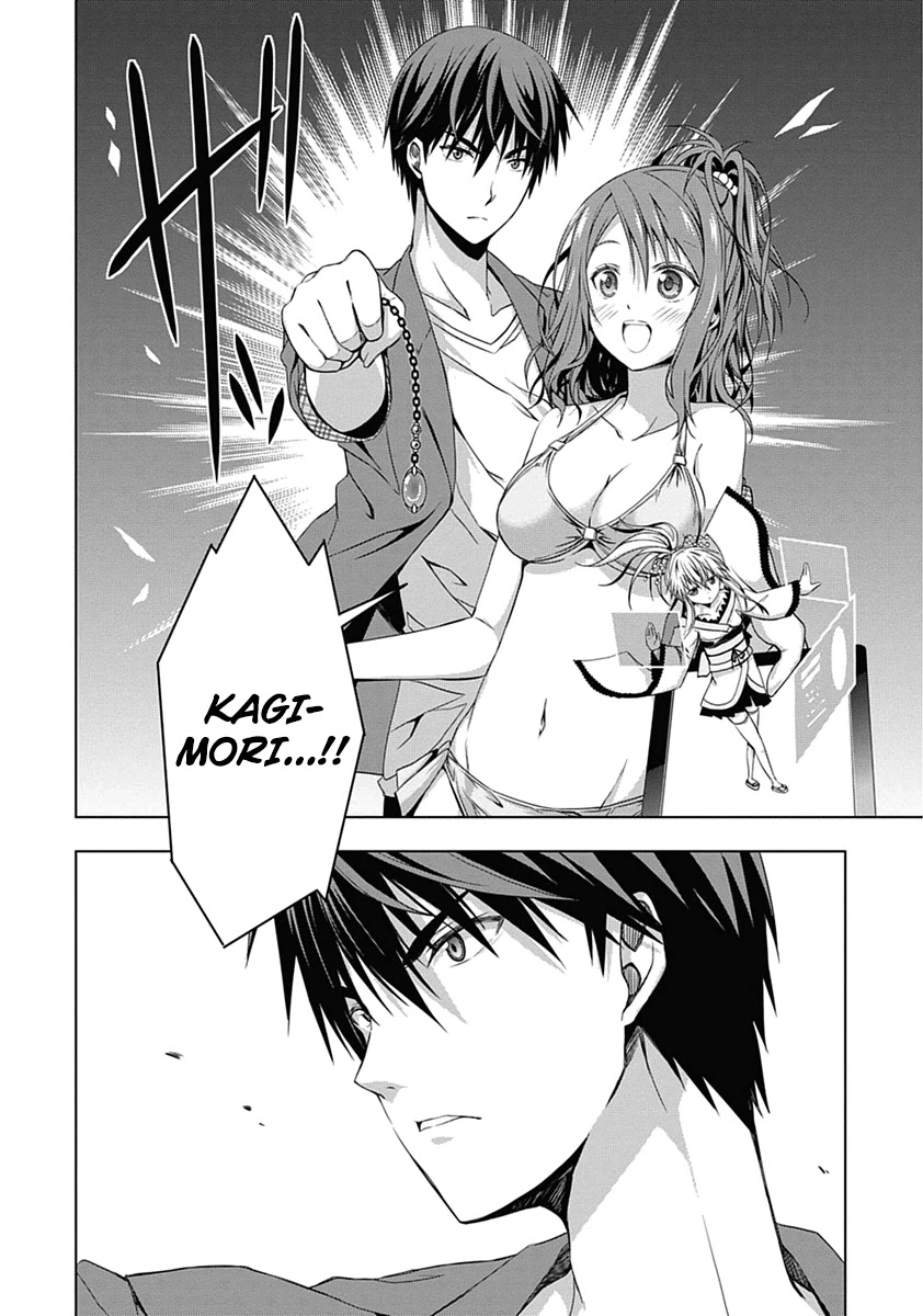 Red Night Eve Chapter 1 page 41 - Chapter 1: The Flying Garden of Babylon (Babylon's Garden)