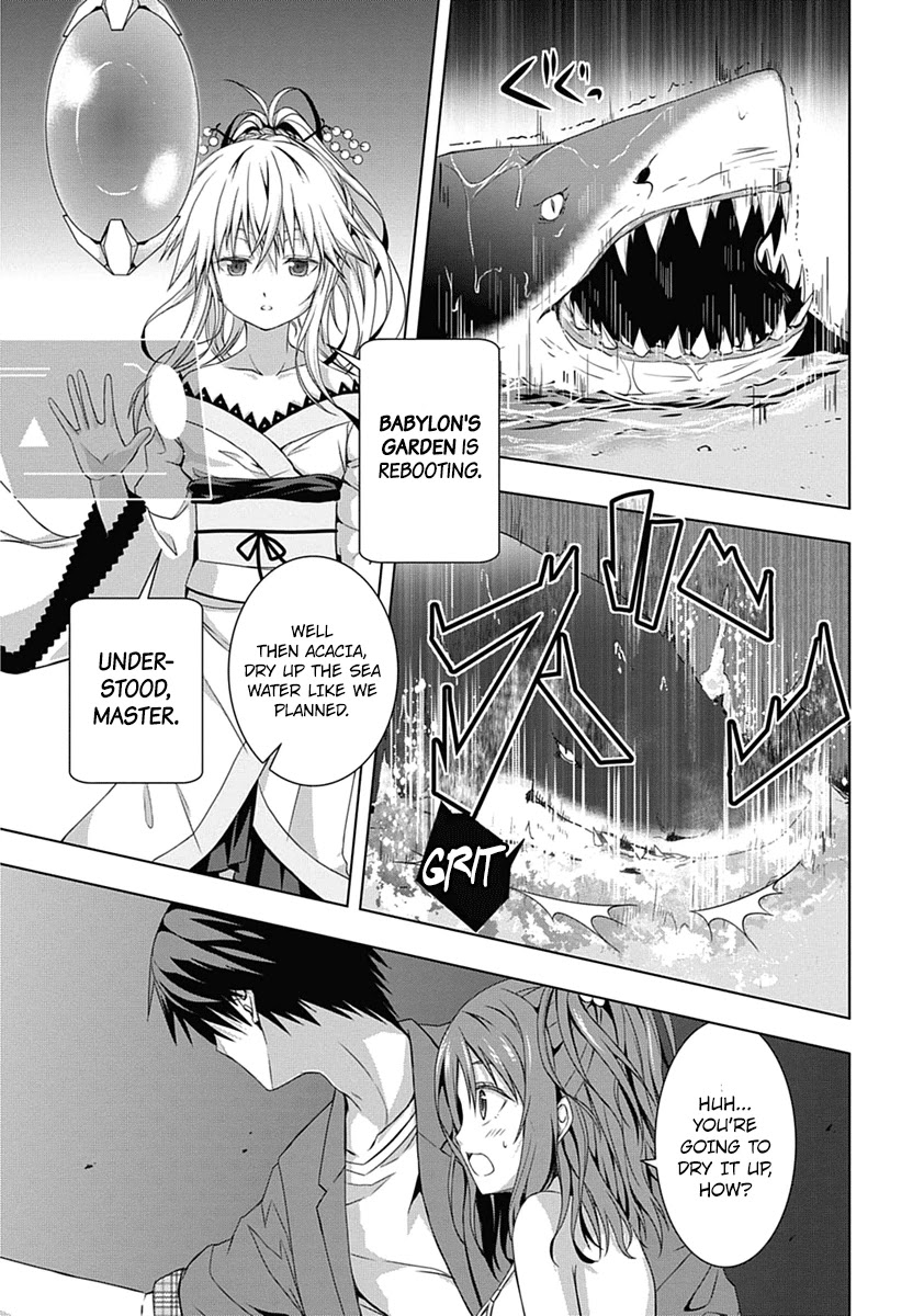 Red Night Eve Chapter 1 page 42 - Chapter 1: The Flying Garden of Babylon (Babylon's Garden)