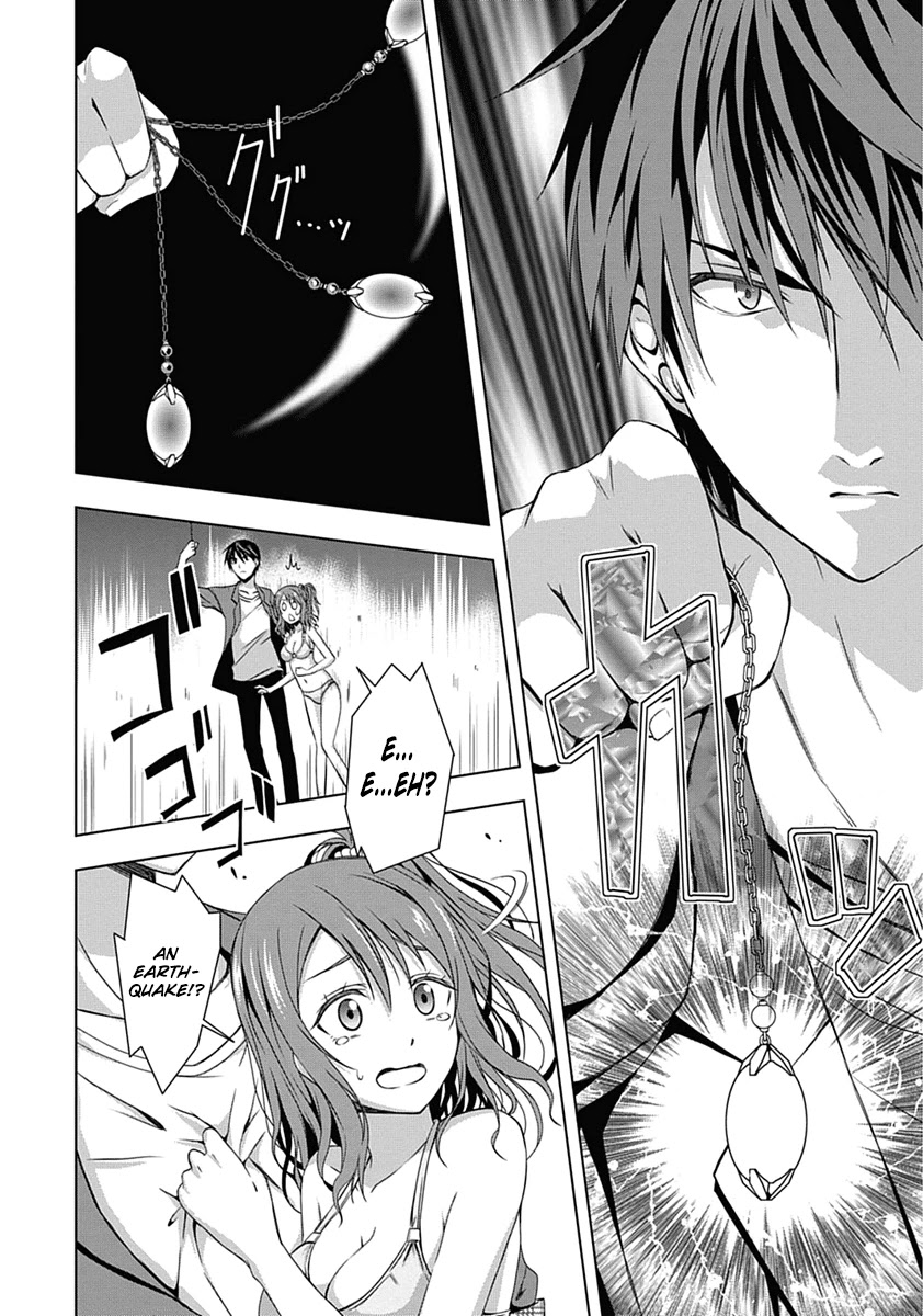 Red Night Eve Chapter 1 page 43 - Chapter 1: The Flying Garden of Babylon (Babylon's Garden)